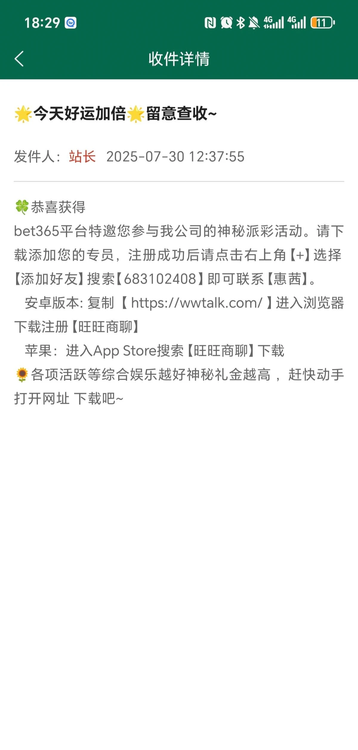 IMG_20250730_200733.webp