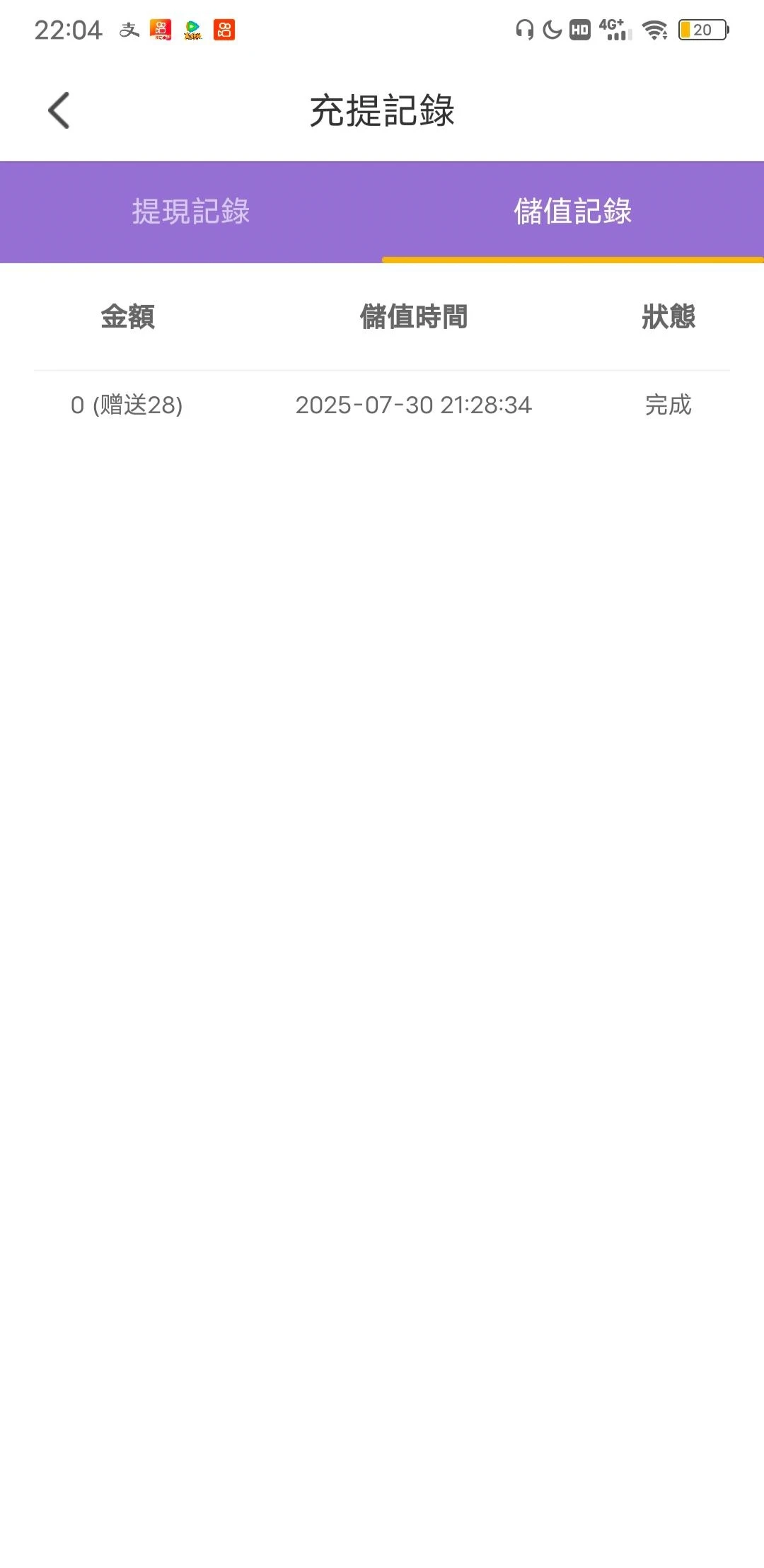 IMG_20250731_024731.webp